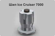 Bridgestone Ice Cruiser 7000 - шип